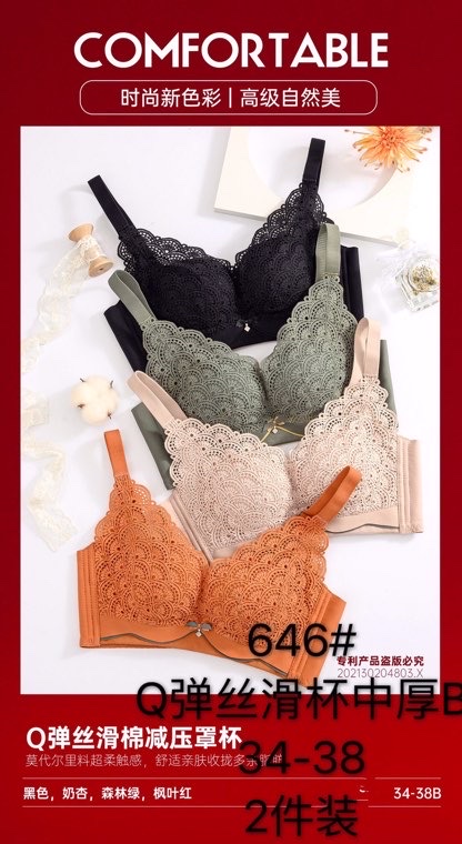 Janice 646 bra details Picture