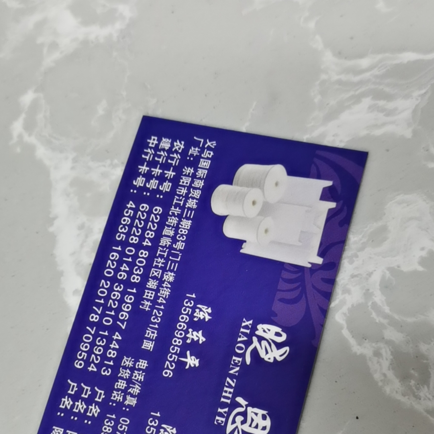 Foreign Trade Packaging Paper Card Lace Punch Card Elastic Tape Paper Card 2