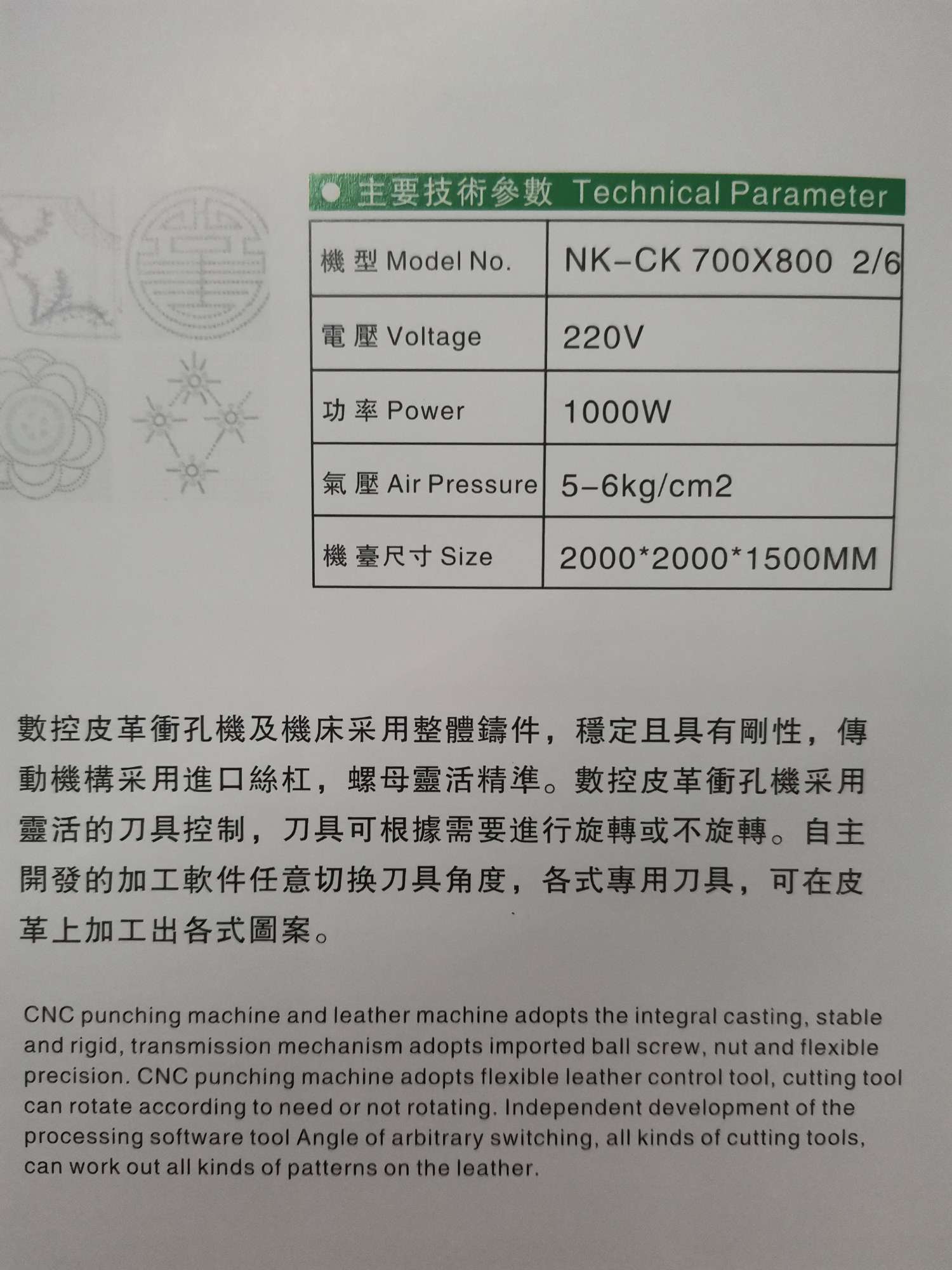 CNC leather punching machine details Picture