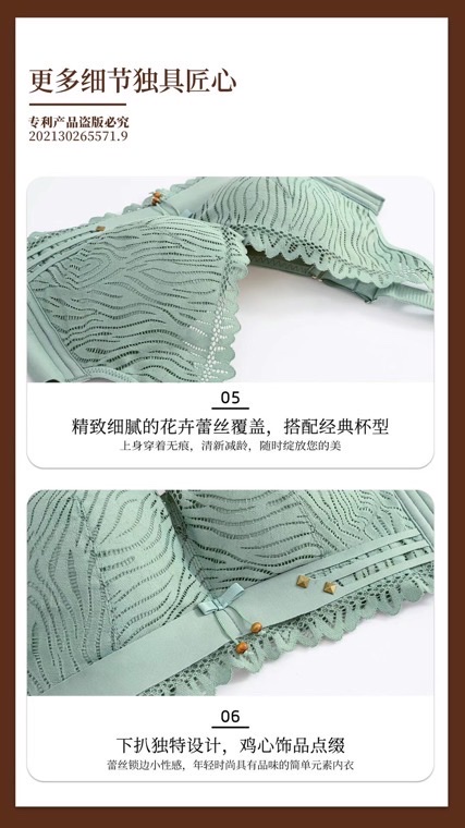 Janice 647 bra details Picture