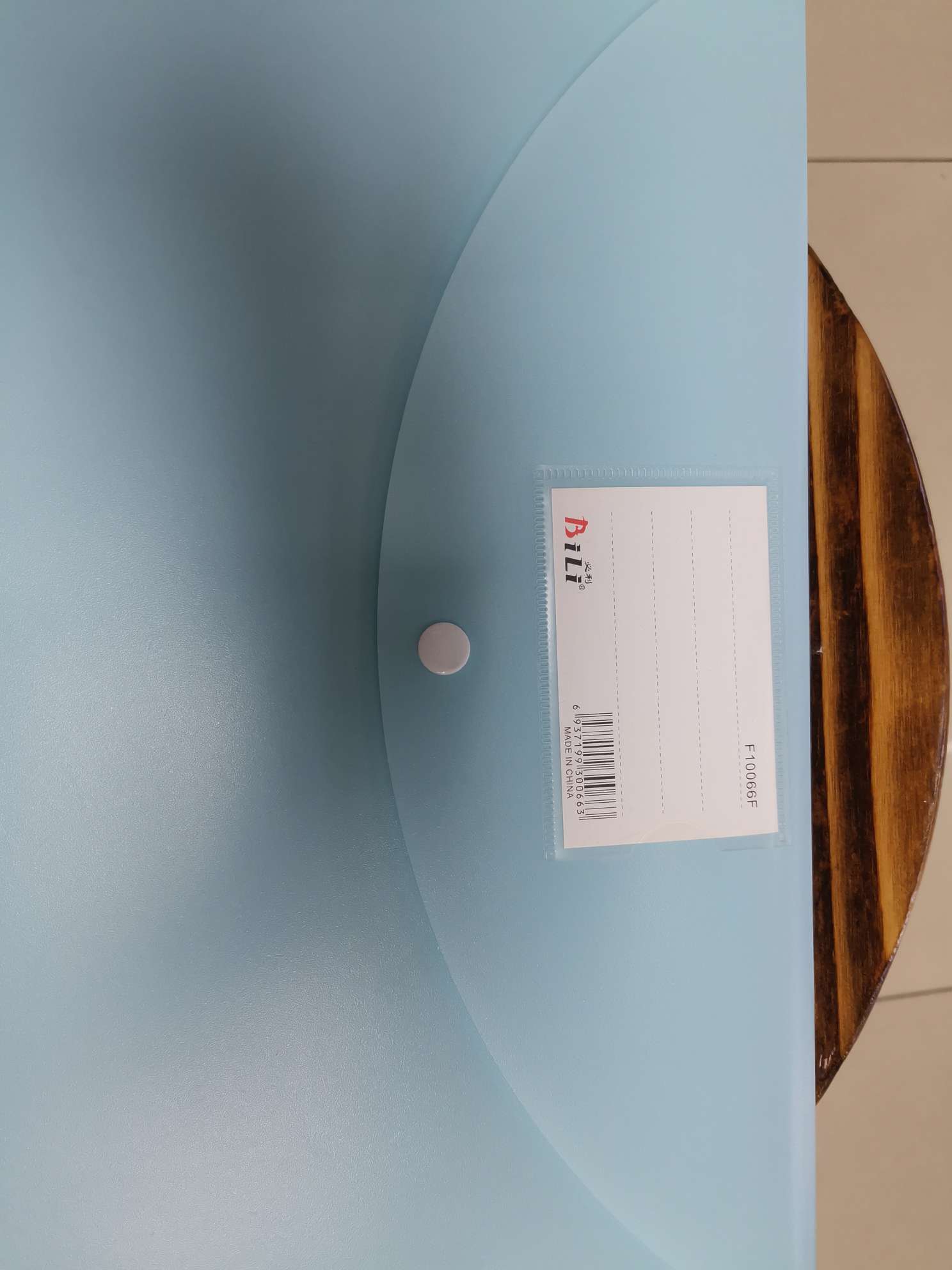 F10066F蓝色文件袋白底实物图