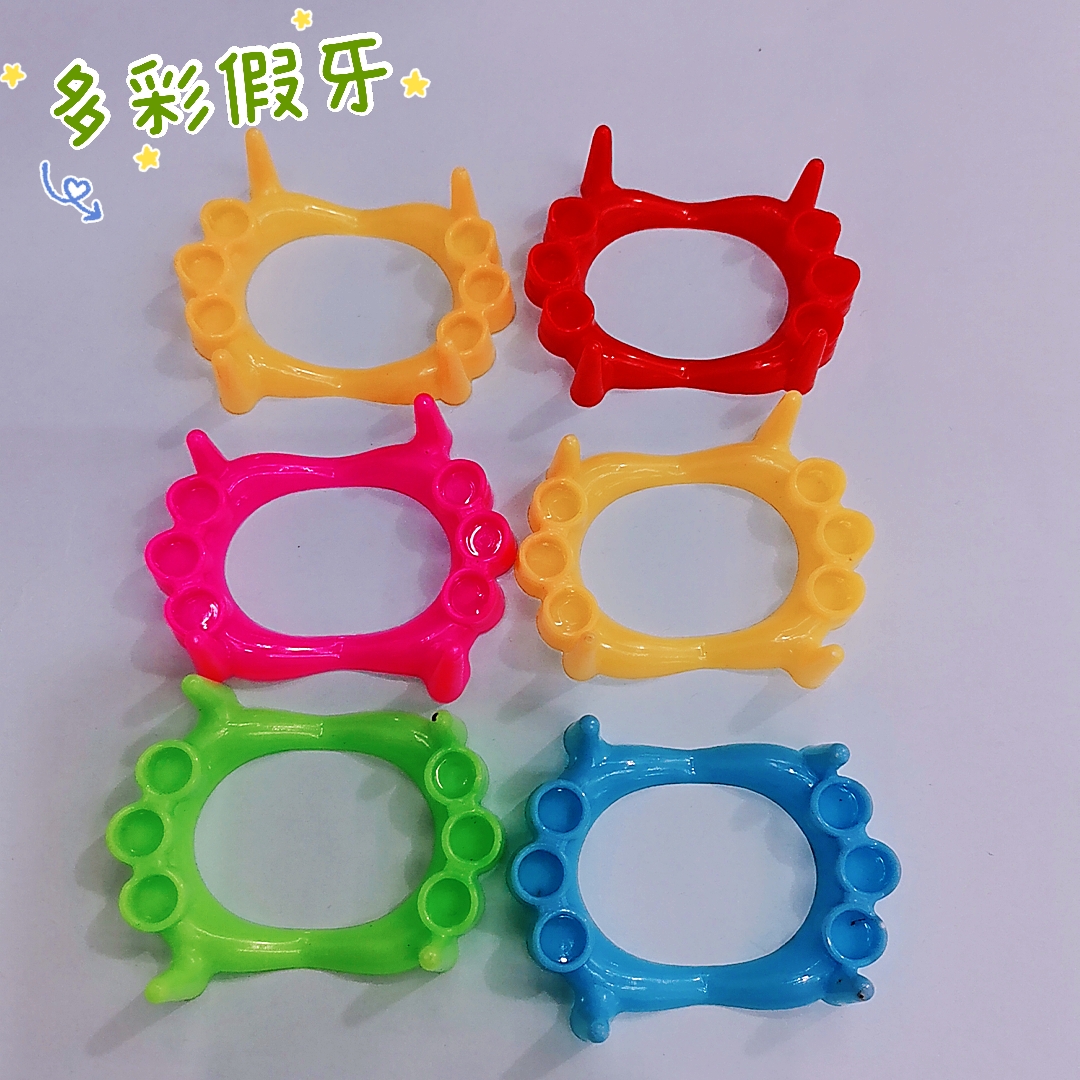 假牙多彩混色儿童cosplay道具派对用品整蛊搞怪塑料玩具蛋壳挂板配件赠品