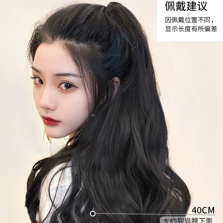 Ladies' wig