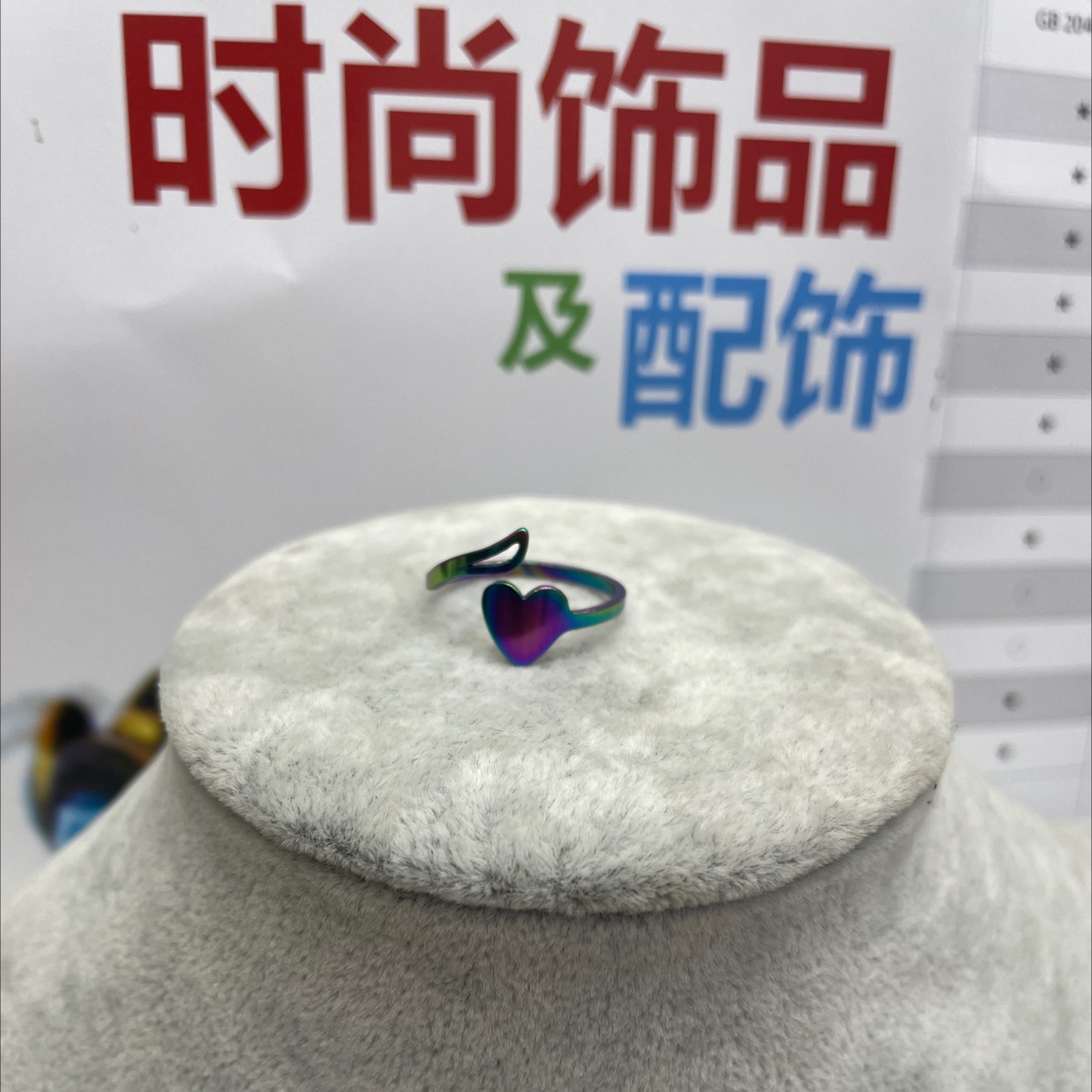 Stainless steel color-coated open heart Specification image
