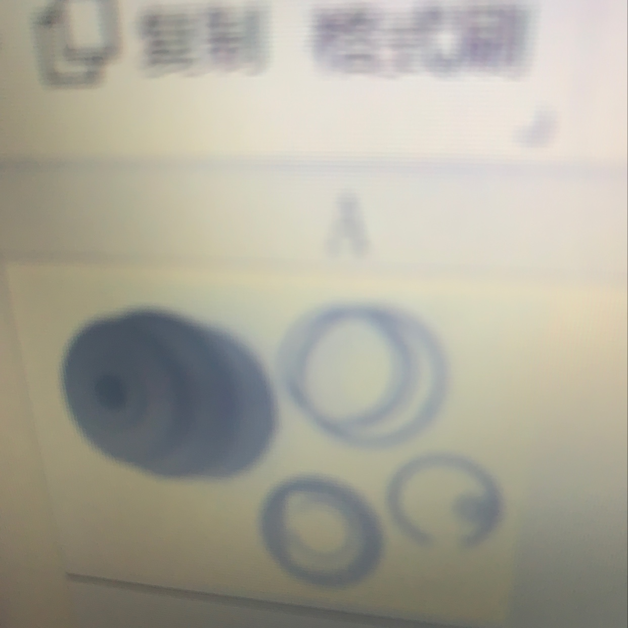 头套