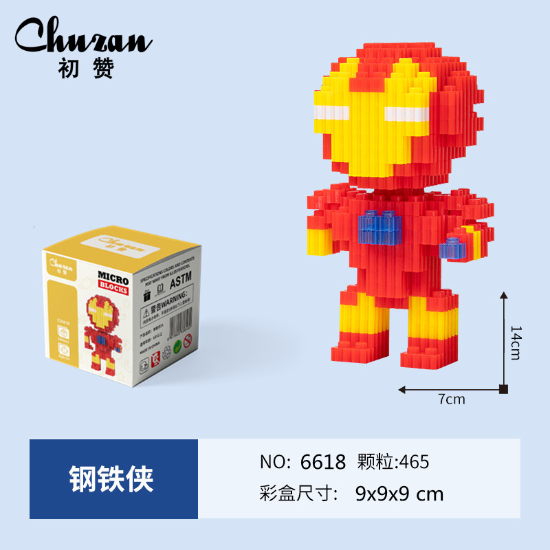 The small Iron Man is initially compatible with Lego bricks