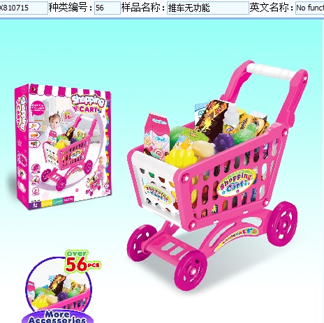 922-09水果推车56pc  推车  水果  56pc   塑料 林鑫玩具  1