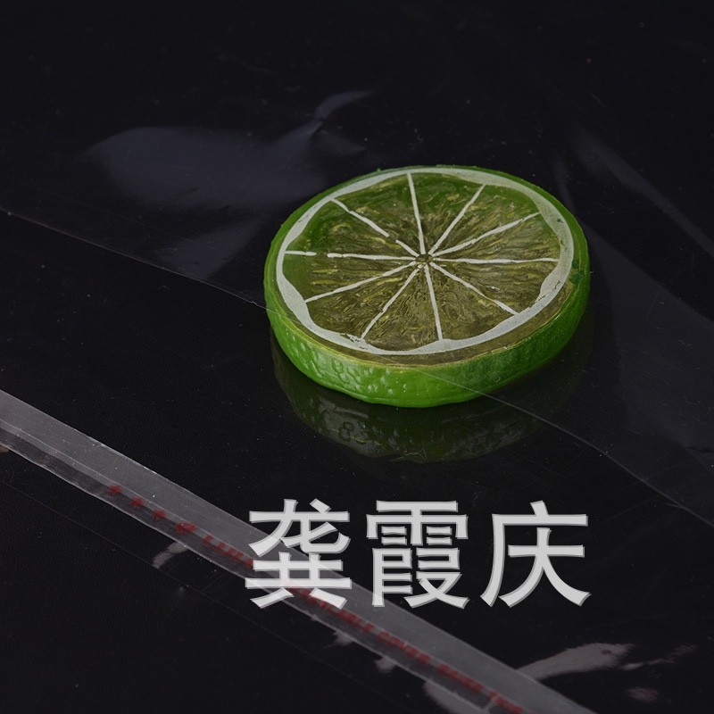 袋