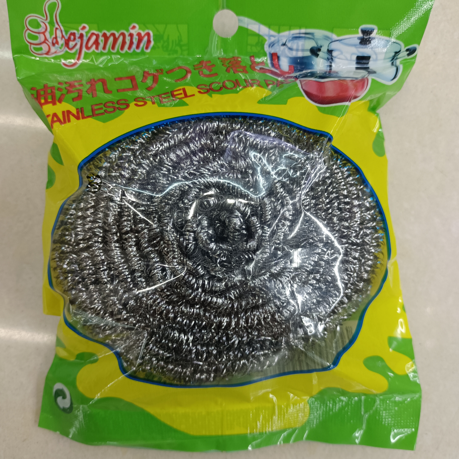 厂家直销国勇清洁球 ，5040