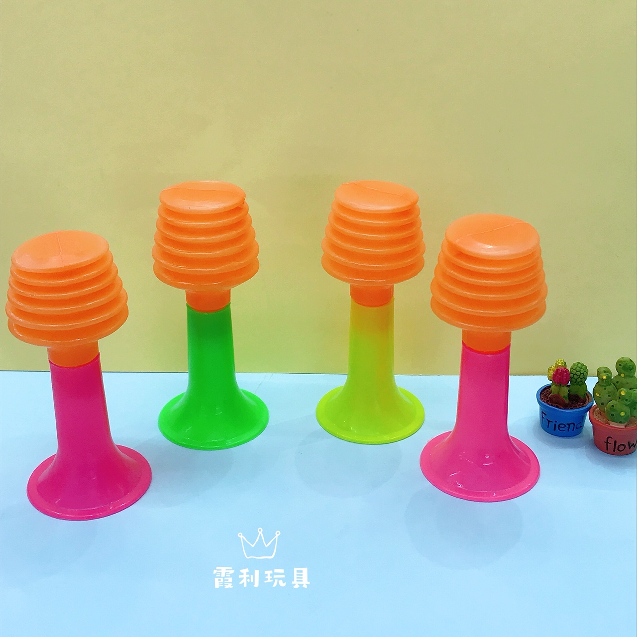 按压喇叭 儿童塑料玩具 赠品 扭蛋