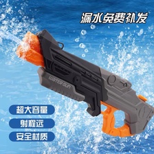 大号儿童呲水喷水枪玩具泼水节神器高压夏天戏水男孩漂流跑男同款