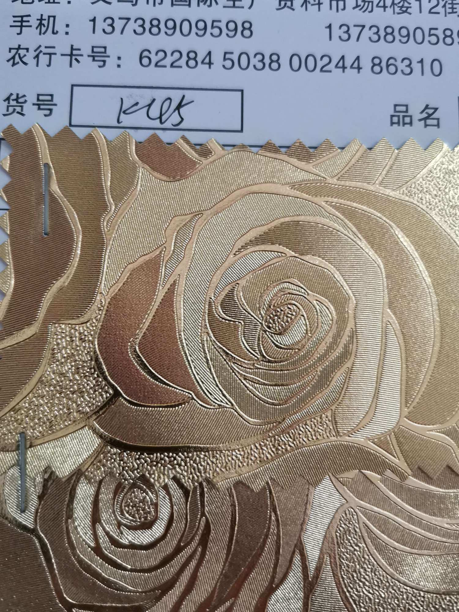 厂家直销热销新款大量现货高中低档箱包沙发鞋材面料04
