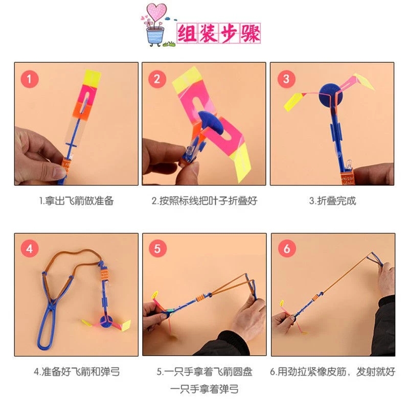 发光弹弓飞箭 蓝灯小弹弓飞剑 夜市地摊玩具热卖 小玩具 厂家直销兰灯小弹弓降落伞厂家直销全网销售详情4