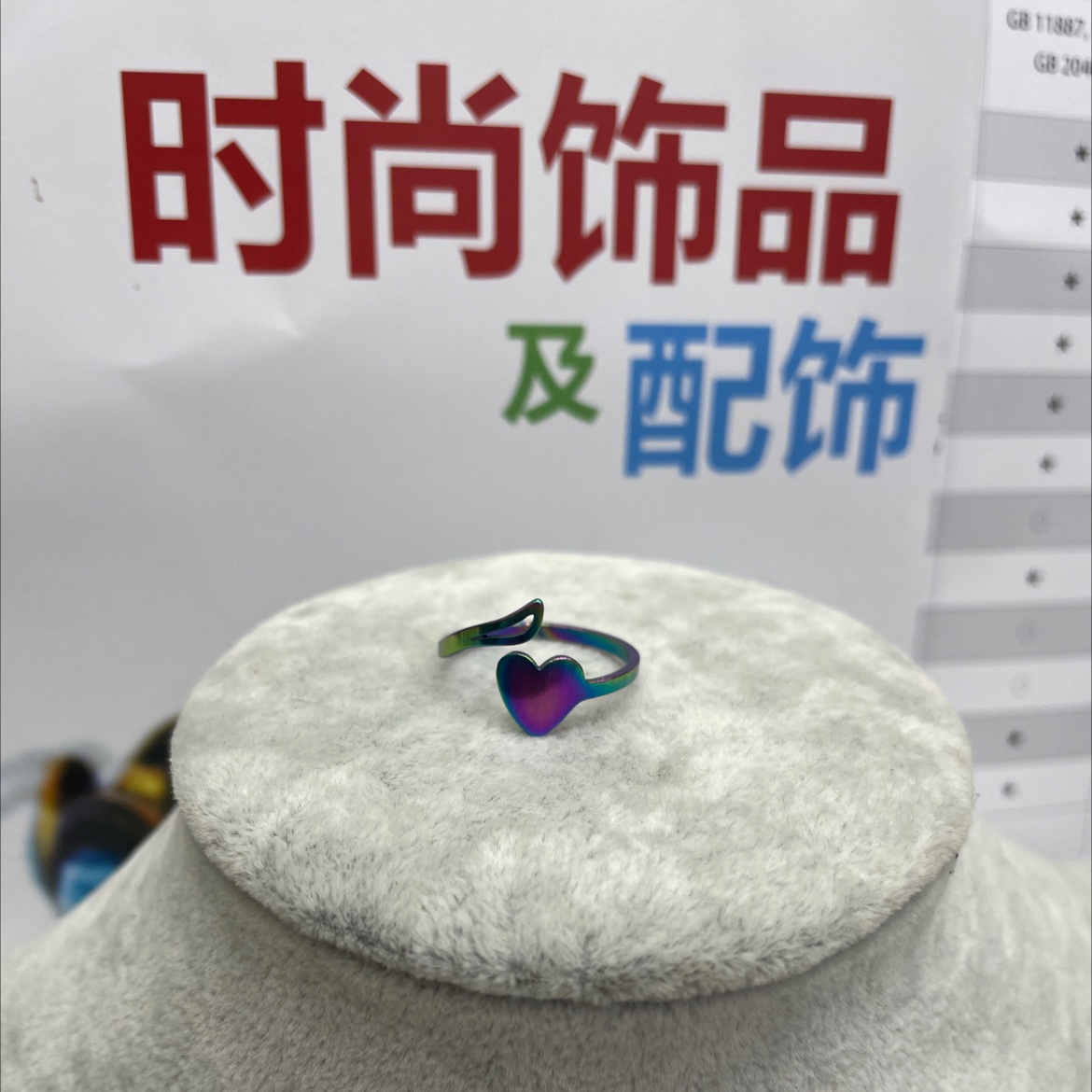 Stainless steel color-coated open heart Application Scenario