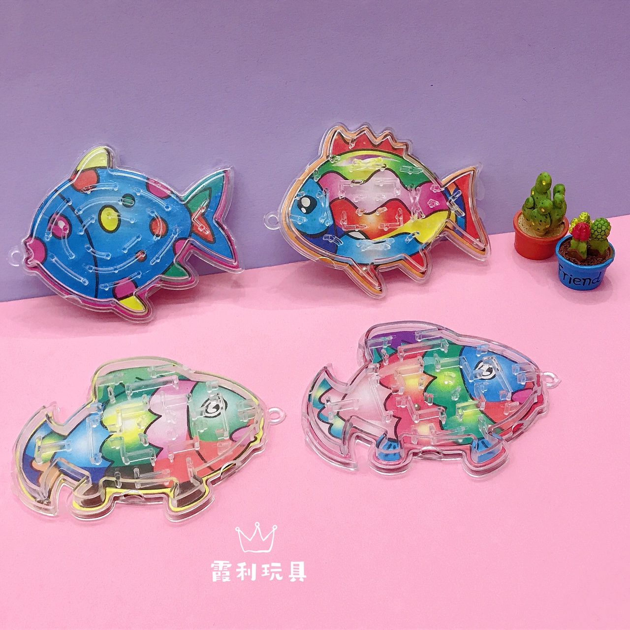 Little Fish Maze educational toys, children's plastic toys, gifts, gacha