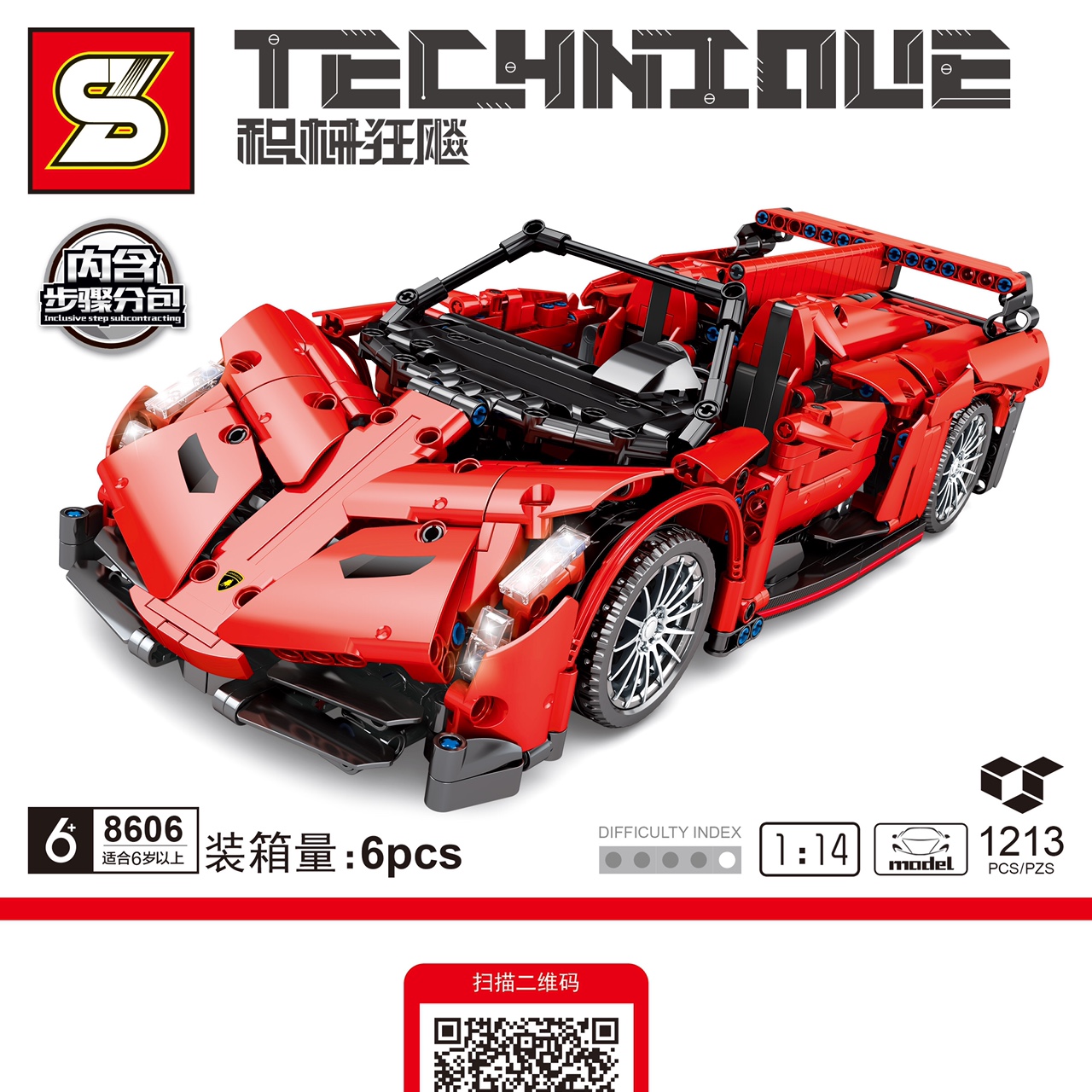 Children's puzzle building block toy car