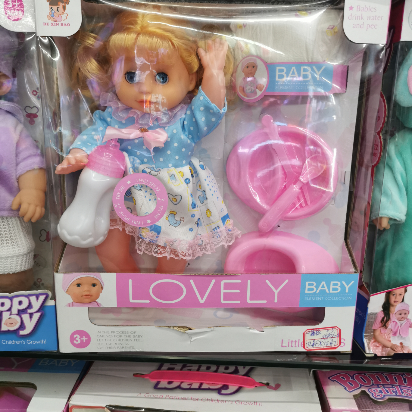 Doll 1