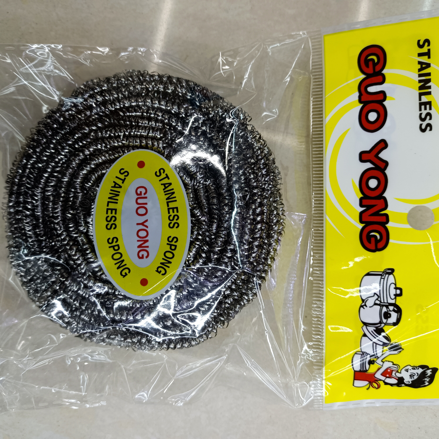 厂家直销国勇清洁球 ，H401