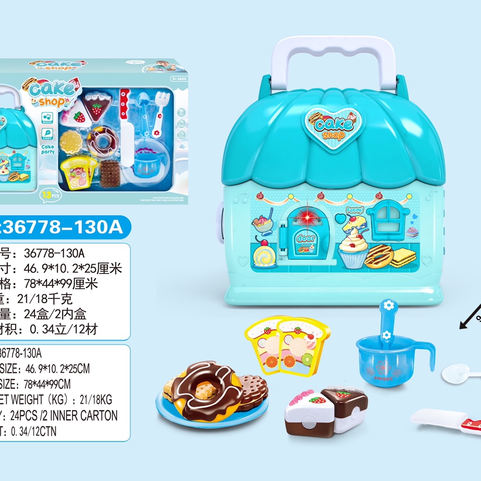 餐厨具17