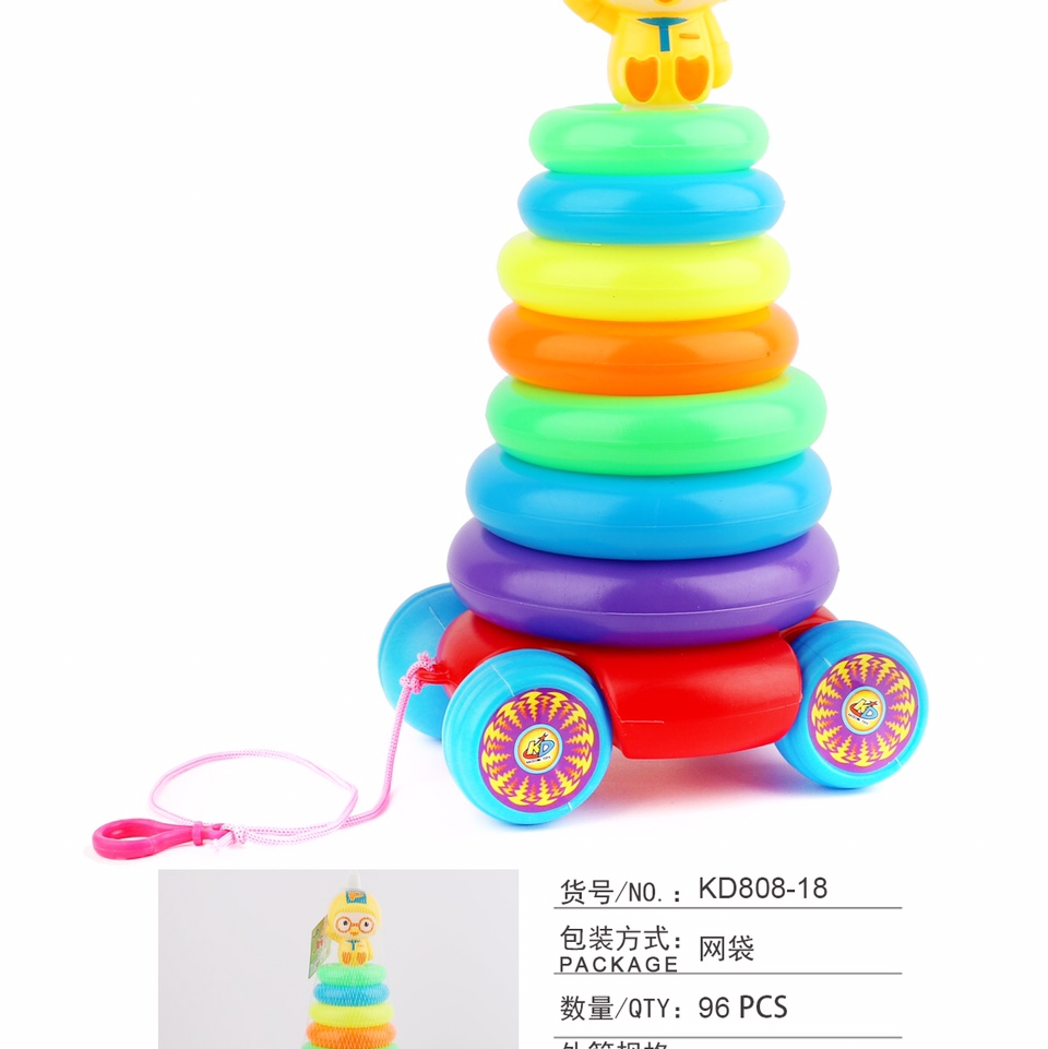 Children's puzzle rainbow tower toys Jenga Lego Jenga high multicolor ring Layer layer layer layer Early education cup 7 layer orchid motorcycle