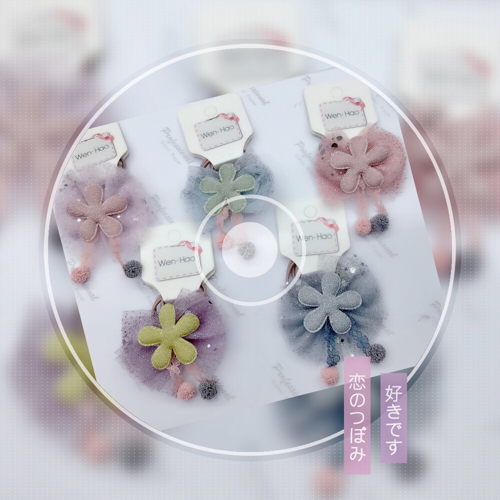 Cartoon leather band vvj thumbnail