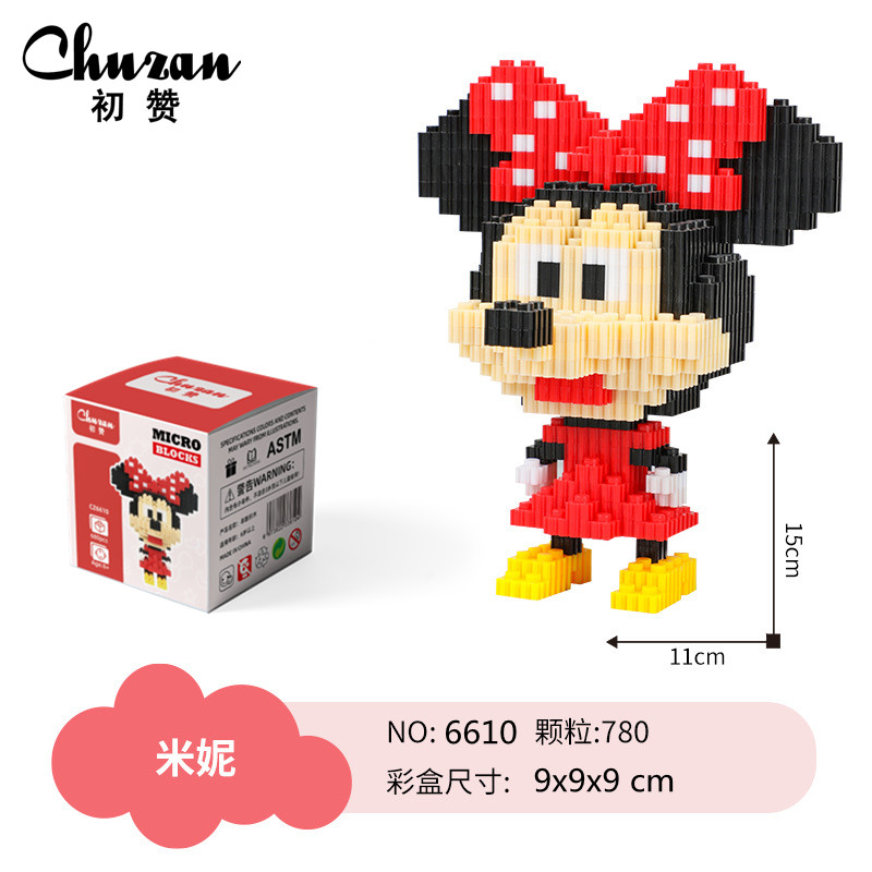 Mini Minnie is compatible with Lego bricks for the first time