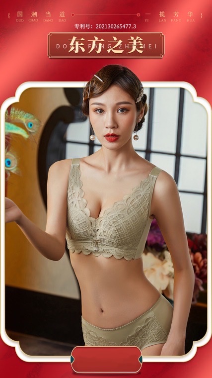 Janice 649 bra Item Picture