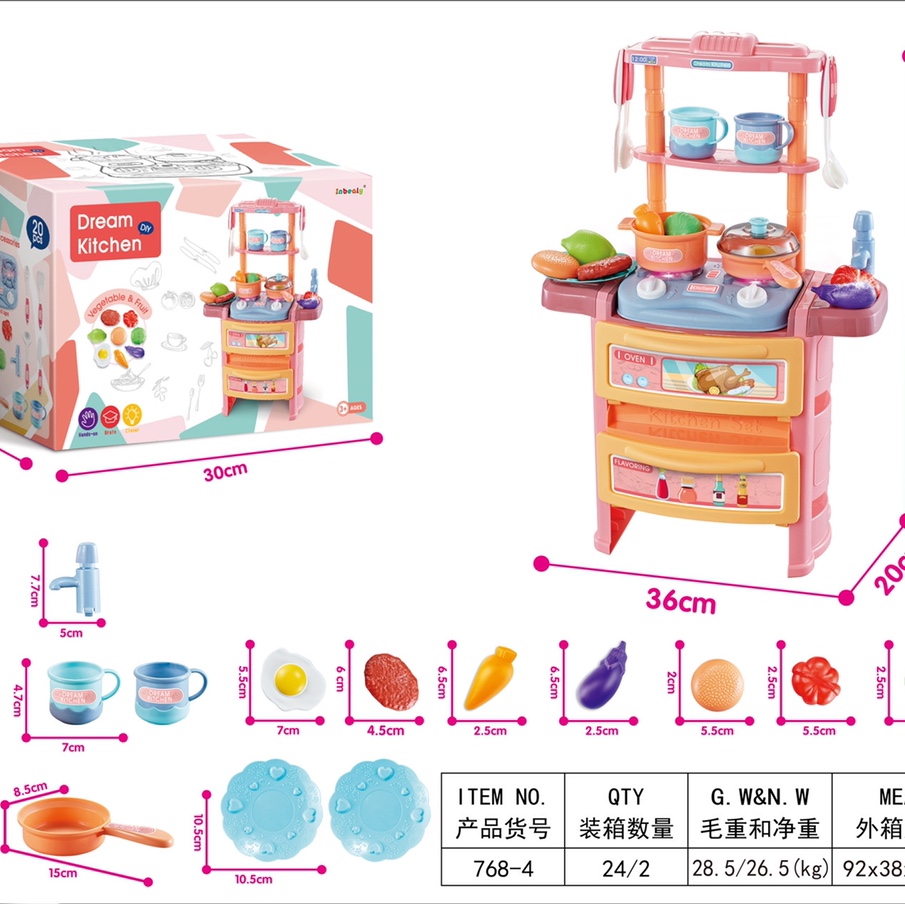 餐厨具5