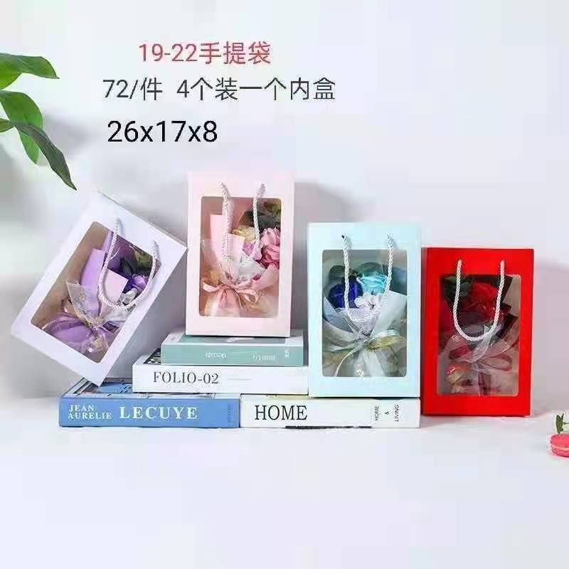 教师节香皂花19-22手提袋