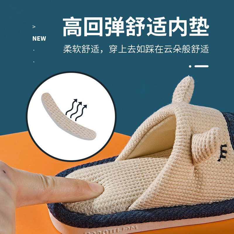 Little Deer Mili Children's Slippers, new calf linen slippers, baby home soft-soled anti-slip cartoon slippers details Picture