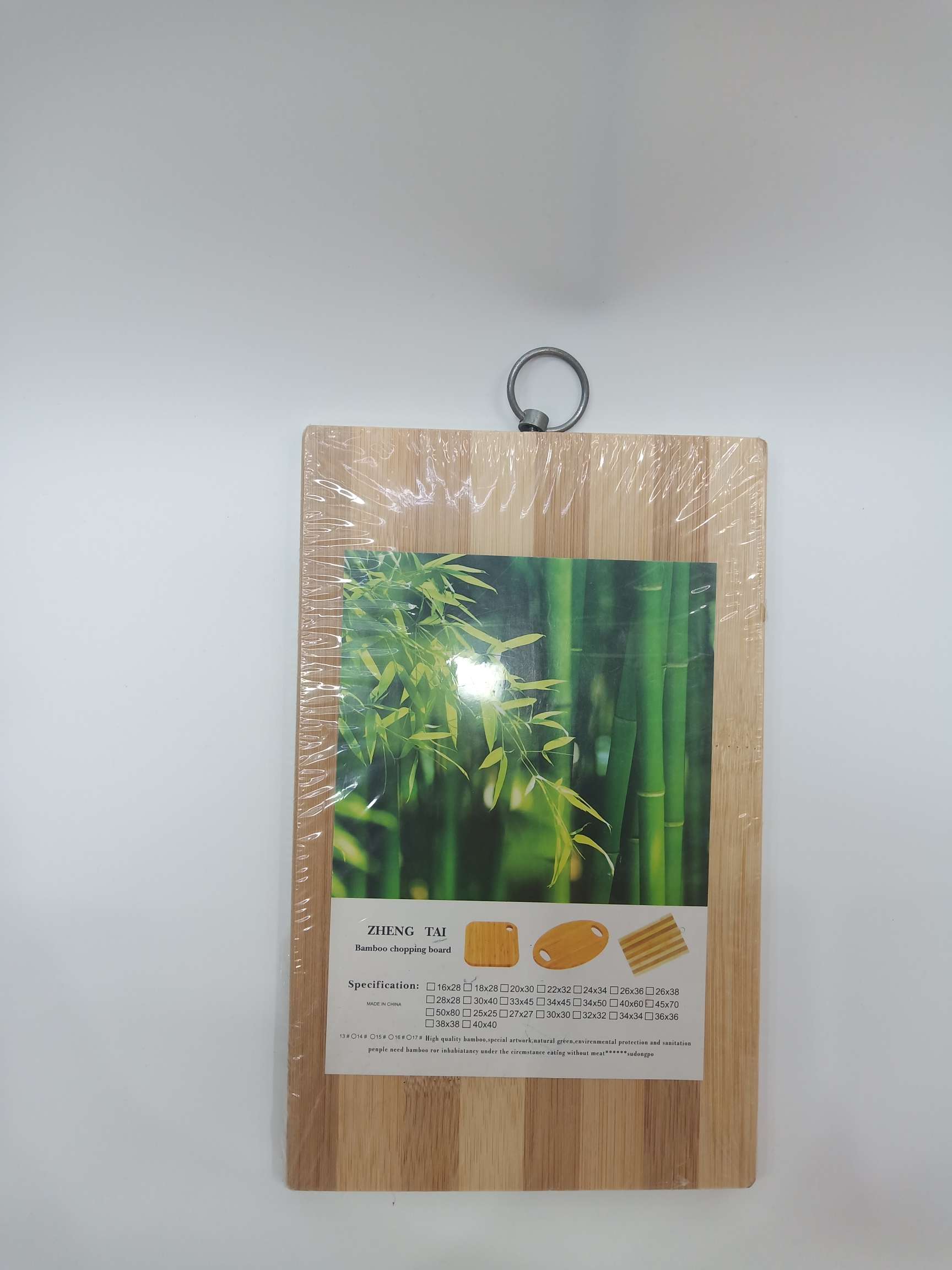 TA1500 Zebra Cutting Board details Picture