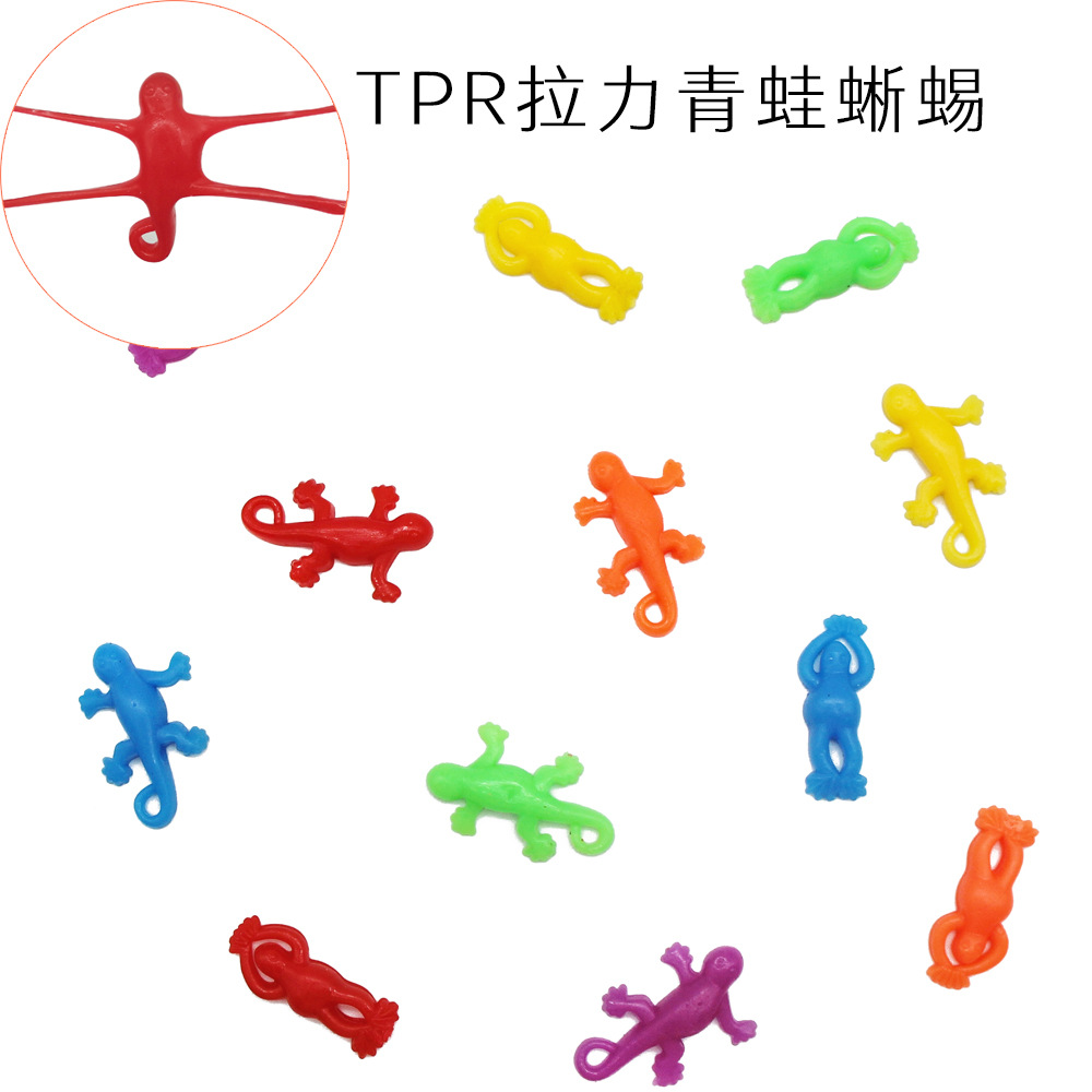拉力青蛙蜥蜴幼儿园趣味小游戏办公室减压道具儿童手指弹弓玩具