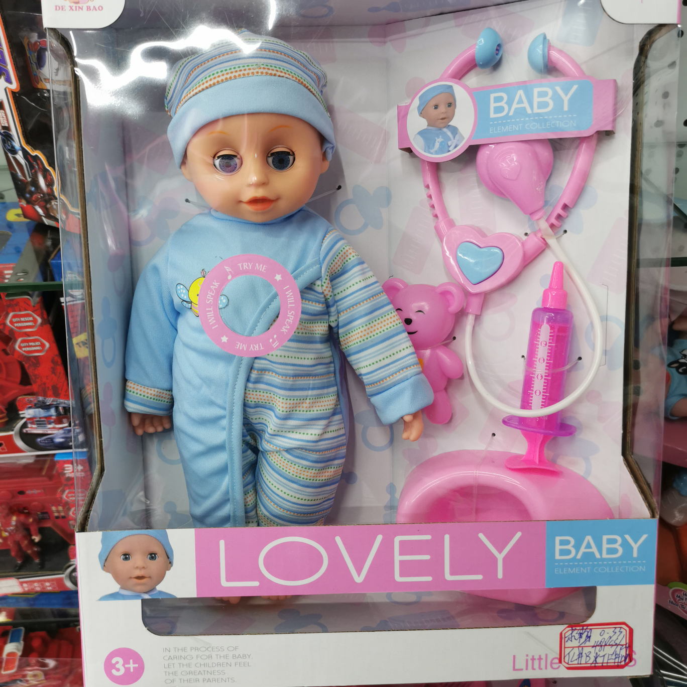 Doll set