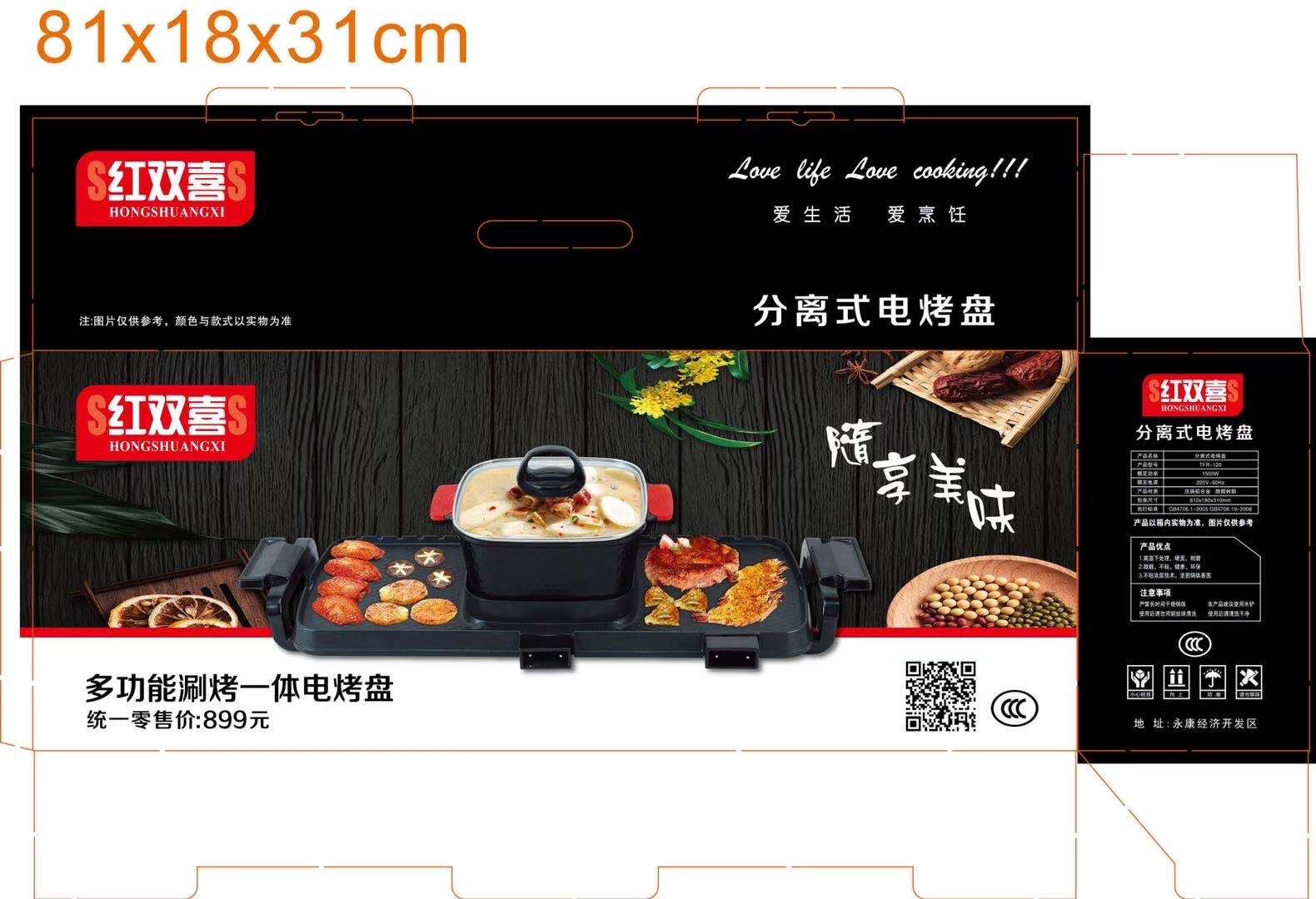 Can Separate Rinse Roast One Pot, Big Size Is Suitable For 3 To 8 People Use Barbecue Chaffy Dish Electrical Burn Oven Pan Application Scenario