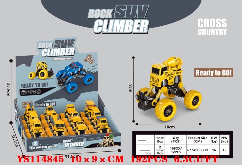 回力攀爬工程车细节图