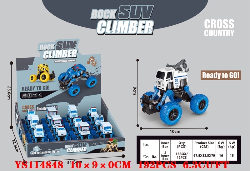 Huili police car Specification image