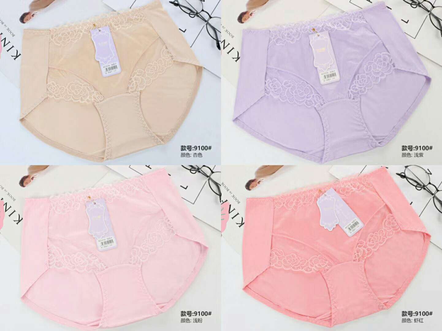 Saint Kaina 200g Cotton mid-waist Women's Underwear 9100# Specification image