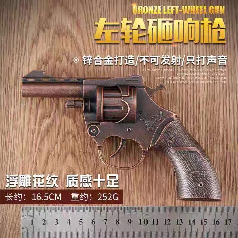 左轮砸响炮1:2.05不可发射全金属怀旧纸炮火炮枪儿产品图