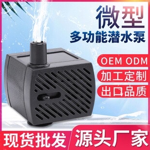2.5瓦-115瓦小功率宠物泵饮水机泵用流水摆件造景 微型鱼缸潜水泵详情图17