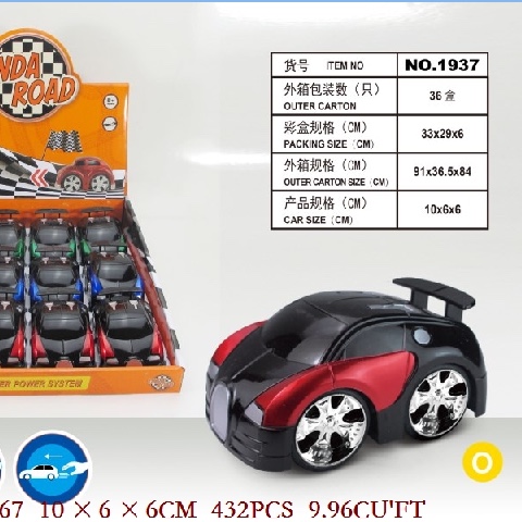 布车