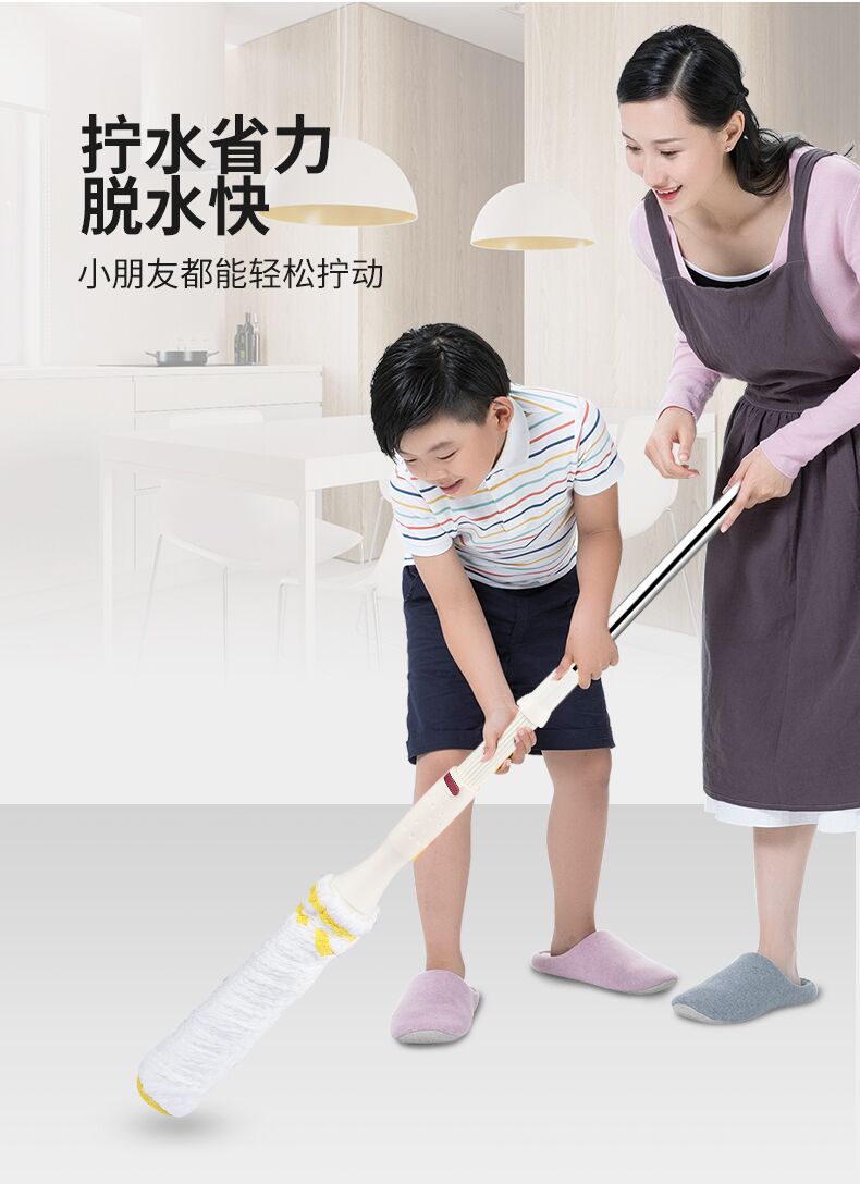 好媳妇自拧水拖把免手洗干湿两用 棉线拖布家用圆头墩布 拖地神器