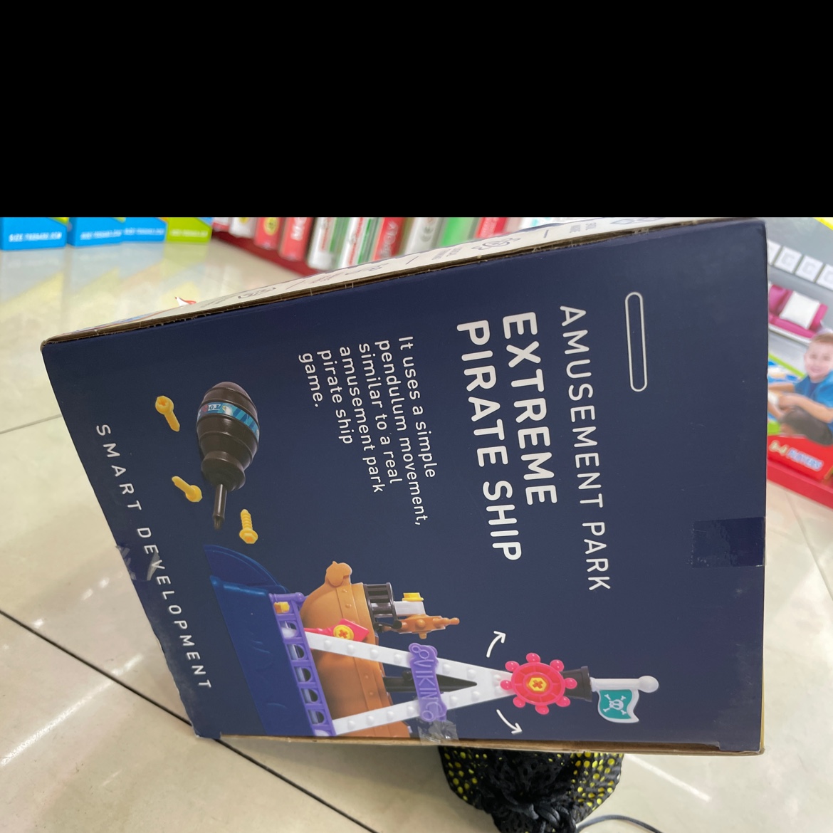 海盗船组合产品图