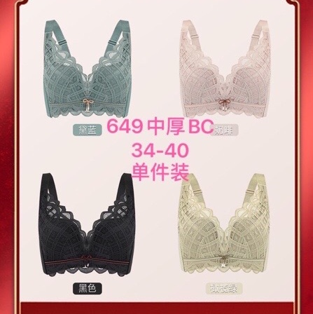 Janice 649 bra