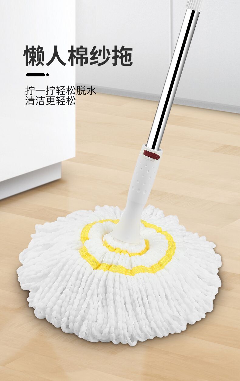 好媳妇自拧水拖把免手洗干湿两用 棉线拖布家用圆头墩布 拖地神器详情6
