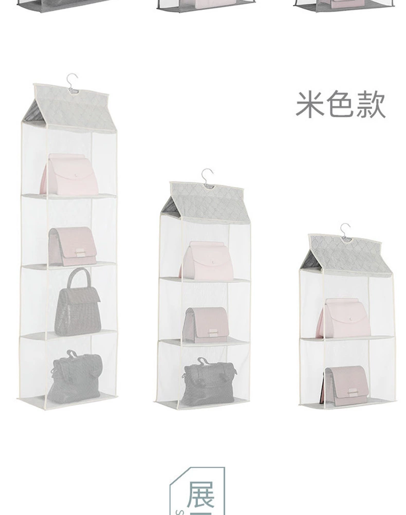 立体防尘挂袋包包收纳挂袋包包挂袋收纳袋四层挂袋产品图