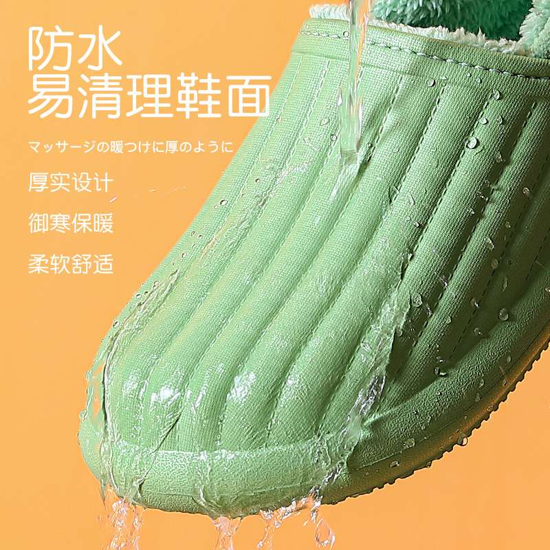 Waterproof cotton slippers for women, thick-soled home indoor bags, anti-slip plush warm postpartum and confinement slippers for men Specification image