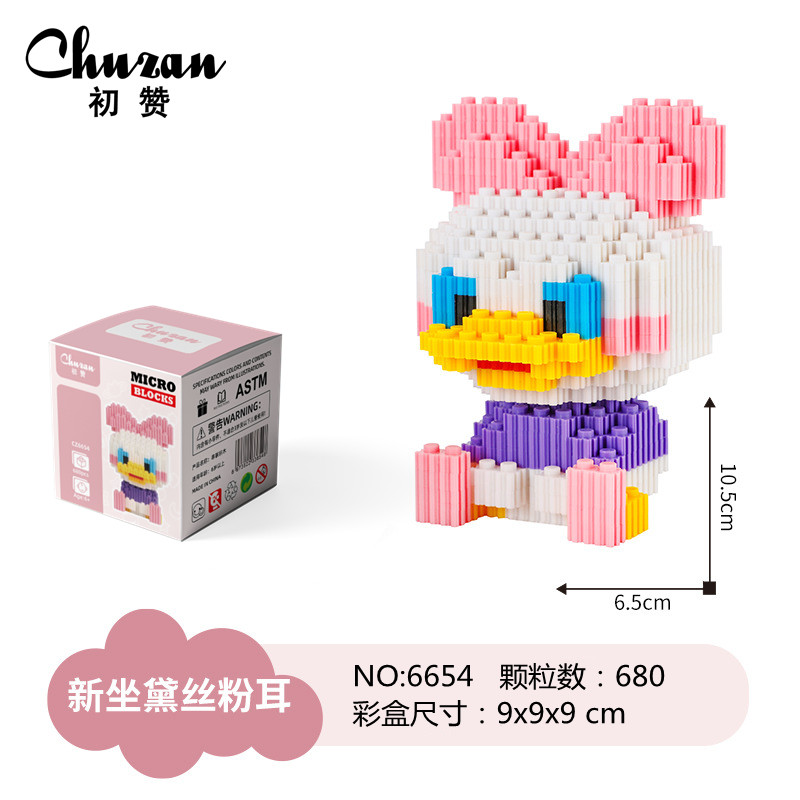 The small pink Daisy is compatible with Lego bricks