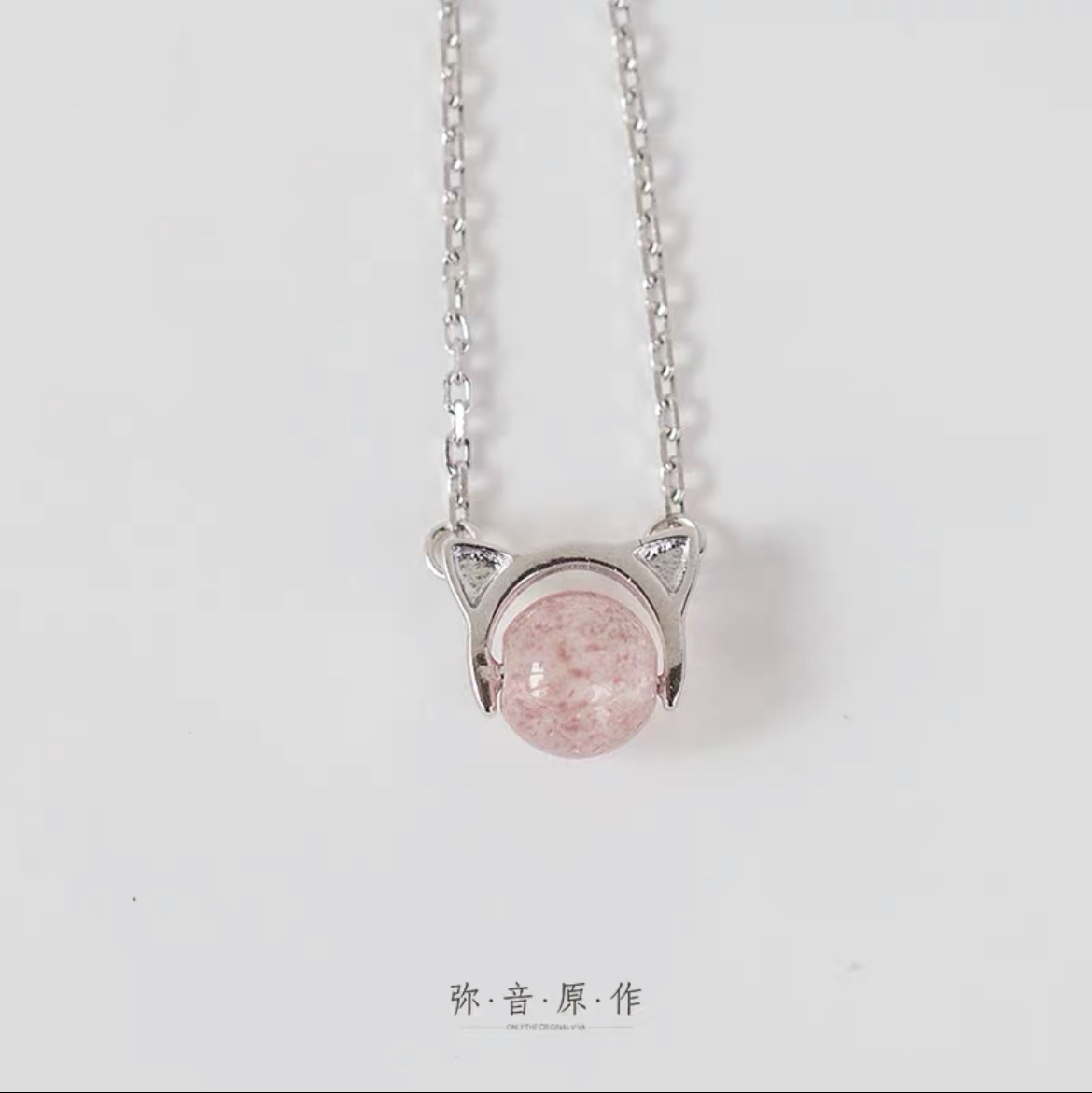 Kitty strawberry collarbone chain