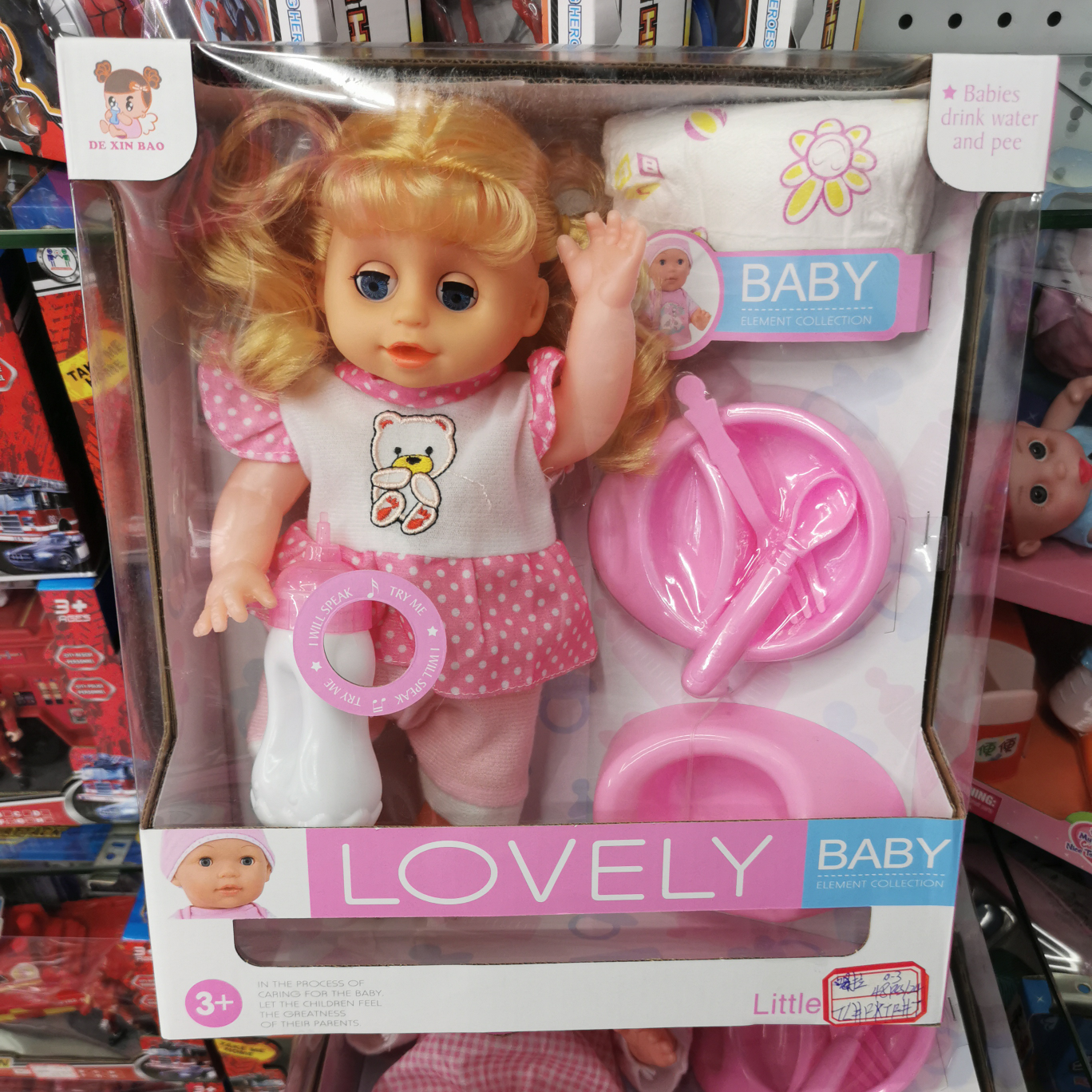 "Set baby"