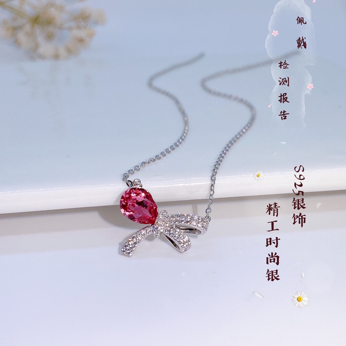s925纯银项链…58